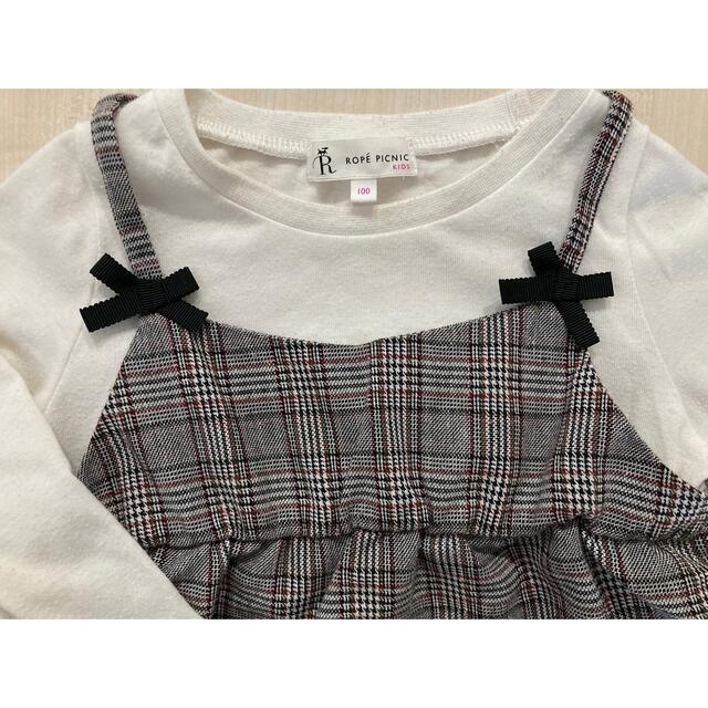 Rope' Picnic(ロペピクニック)のロペピクニック トップス　グレンチェック　100サイズ キッズ/ベビー/マタニティのキッズ服女の子用(90cm~)(Tシャツ/カットソー)の商品写真