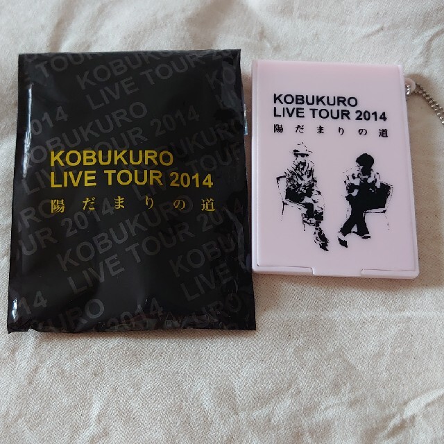 コブクロ♪ライブグッズ  スタンドミラー♪ エンタメ/ホビーのタレントグッズ(ミュージシャン)の商品写真