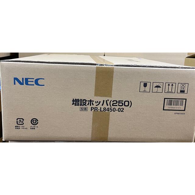 NECNEC PR-L8450-02 増設ホッパ 250