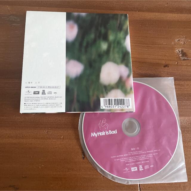 運命/幻 エンタメ/ホビーのCD(ポップス/ロック(邦楽))の商品写真