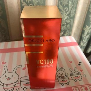 ドクターシーラボ(Dr.Ci Labo)のドクターシーラボ VC100ホットピールクレンジングゲルEX 150g 新品未開(クレンジング/メイク落とし)