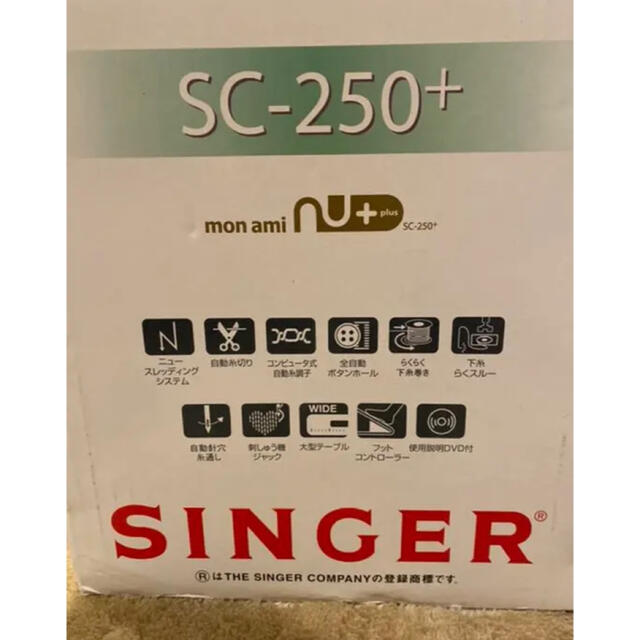 ほぼ未使用＊シンガー SINGER SC-250 コンピュータミシン 6