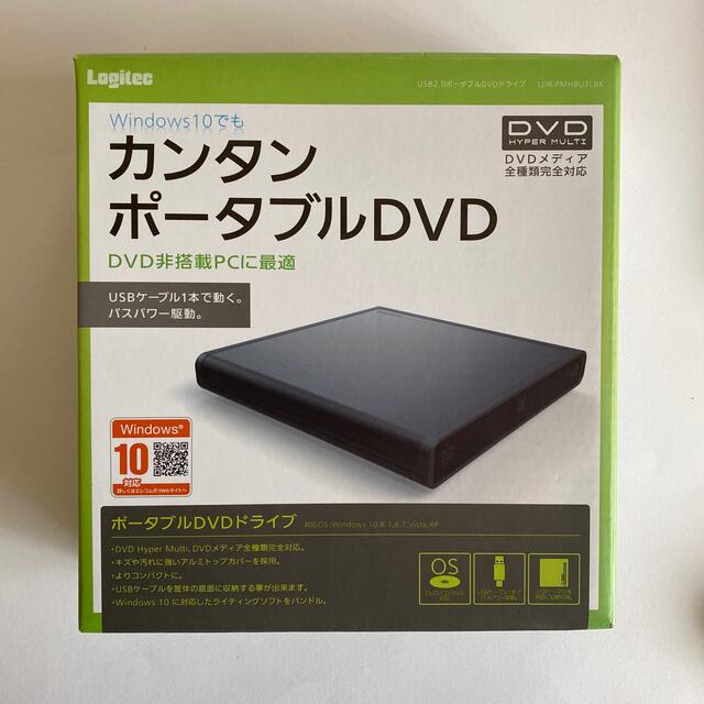 Logitec 外付けDVDドライブ  LDR-PMH8U2LBK スマホ/家電/カメラのテレビ/映像機器(DVDプレーヤー)の商品写真