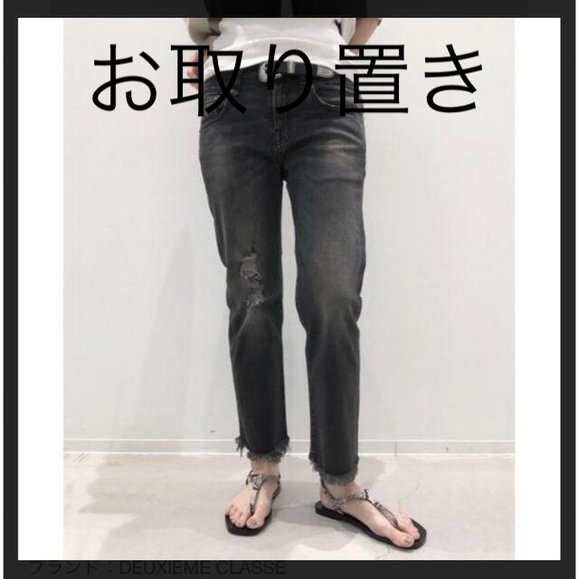 アパルトモン☆ 3x1 CROP BOOT DENIM(別注28