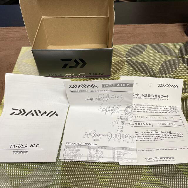 ベイトリール DAIWA タトゥーラ TATULA HLC 7.3R-TW 6