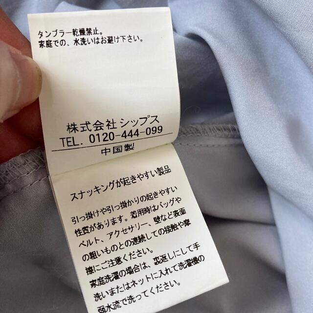 Khaju(カージュ)のkhaju チュールスカート レディースのスカート(ひざ丈スカート)の商品写真