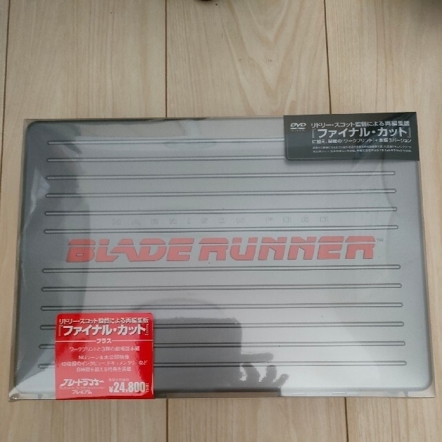 ブレードランナー 製作25周年記念 アルティメット・コレクターズ