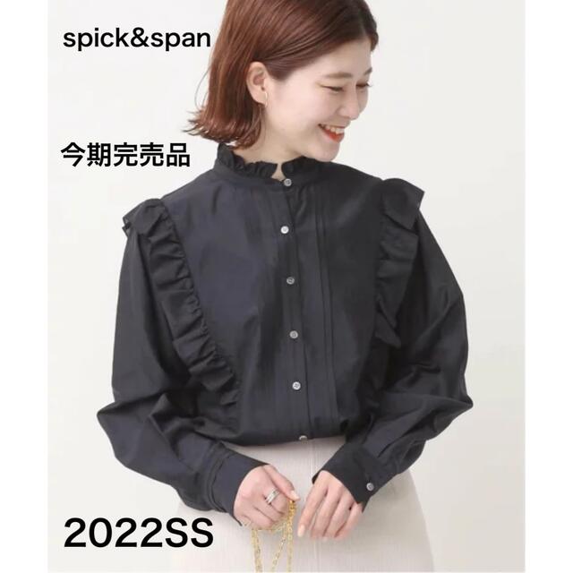 spick &span コットンシルク ピンタックフリルブラウス 黒 ブラック