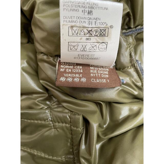 MONCLER(モンクレール)のモンクレール　ダウンジャケット メンズのジャケット/アウター(ダウンジャケット)の商品写真