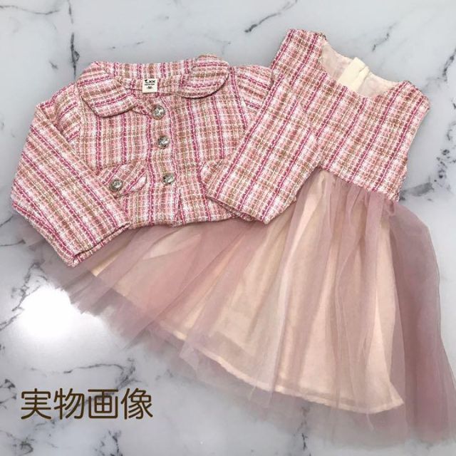 ツイード フォーマル 2点セット 90 ジャケット ワンピース チュール ピンク キッズ/ベビー/マタニティのキッズ服女の子用(90cm~)(ドレス/フォーマル)の商品写真