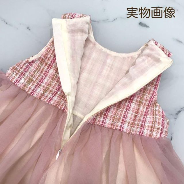 ツイード フォーマル セット 110 ジャケット ワンピース チュール ピンク キッズ/ベビー/マタニティのキッズ服女の子用(90cm~)(ドレス/フォーマル)の商品写真