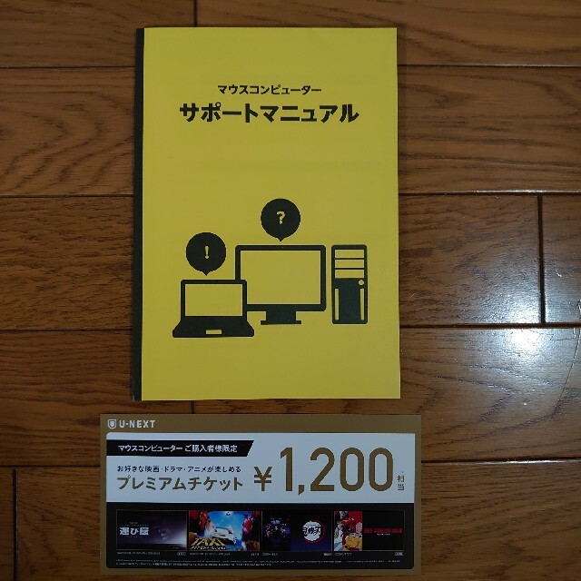 軽量ゲーミングノート G-Tune E5-144-CML RTX2060 ブランド雑貨総合