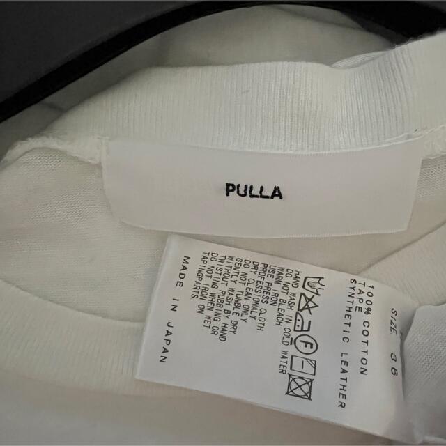 TOGA(トーガ)のTOGA PULLA ♡デザインカットソー レディースのトップス(カットソー(半袖/袖なし))の商品写真