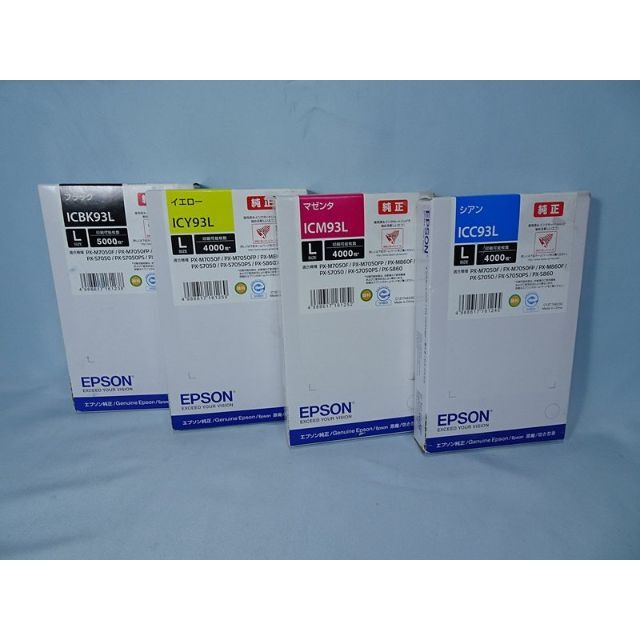 格安激安 EPSON ICC93L ICM93L ICY93L ICBK93L 4色セット