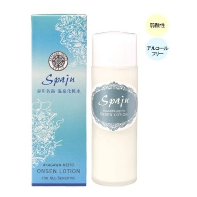 5本セット 名湯 赤川温泉化粧水(120ml)