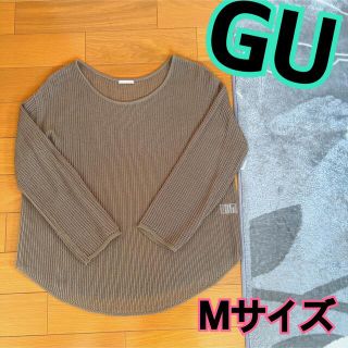 ジーユー(GU)の処分★美品★GU★メッシュセーター★カーキ★M★透かしあみニット★メッシュ(ニット/セーター)