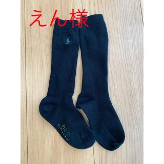 ポロラルフローレン(POLO RALPH LAUREN)のラルフローレン　黒ハイソックス　16〜18cm(靴下/タイツ)