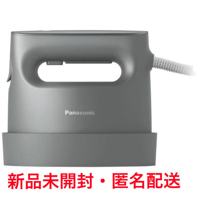 【新品・匿名配送】Panasonic  衣類スチーマー NI-FS780-H