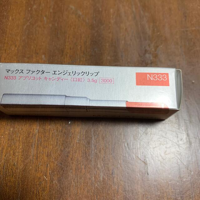 MAXFACTOR(マックスファクター)の⭐︎マックスファクター　エンジェリックリップ N333     27 コスメ/美容のベースメイク/化粧品(口紅)の商品写真