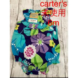 カーターズ(carter's)のcarter's カーターズ　ロンパース  6m 60cm ベビー　青系(ロンパース)