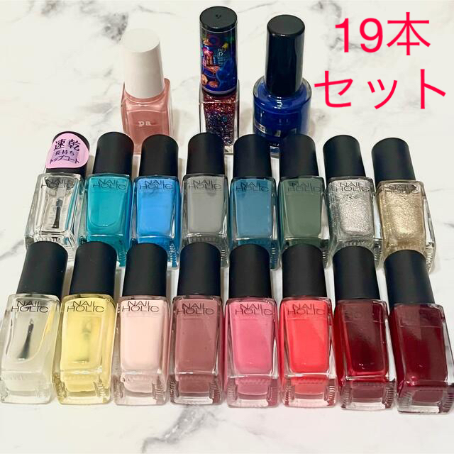 NAIL HOLIC(ネイルホリック)の最終値下げ⭐︎NAIL HOLIC 19本セット コスメ/美容のネイル(ネイル用品)の商品写真