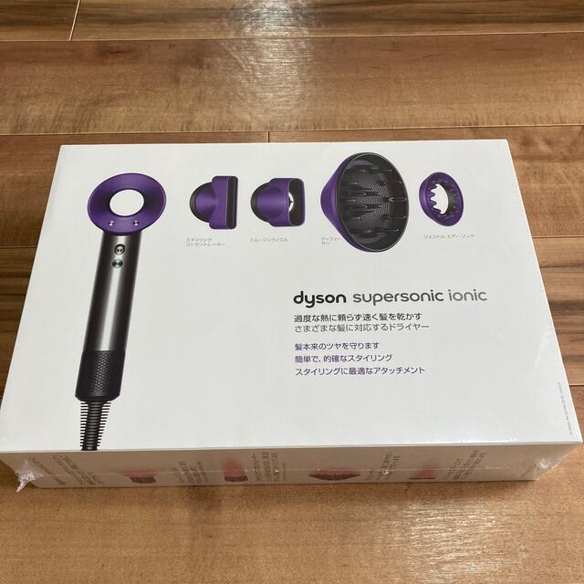 専用☆ダイソン ドライヤー 新品未使用未開封 あなたのお気に入り