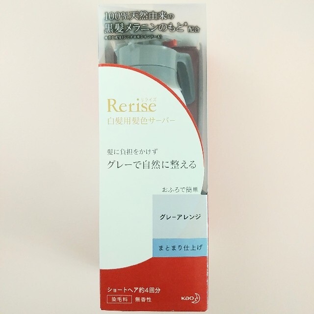 花王(カオウ)のリライズ 白髪用髪色サーバー グレーアレンジ まとまり仕上げ(155g) コスメ/美容のヘアケア/スタイリング(白髪染め)の商品写真