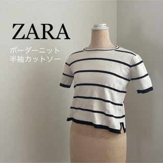 ザラ(ZARA)のZARA ボーダーニット　半袖カットソー　ZARA KNIT(カットソー(半袖/袖なし))