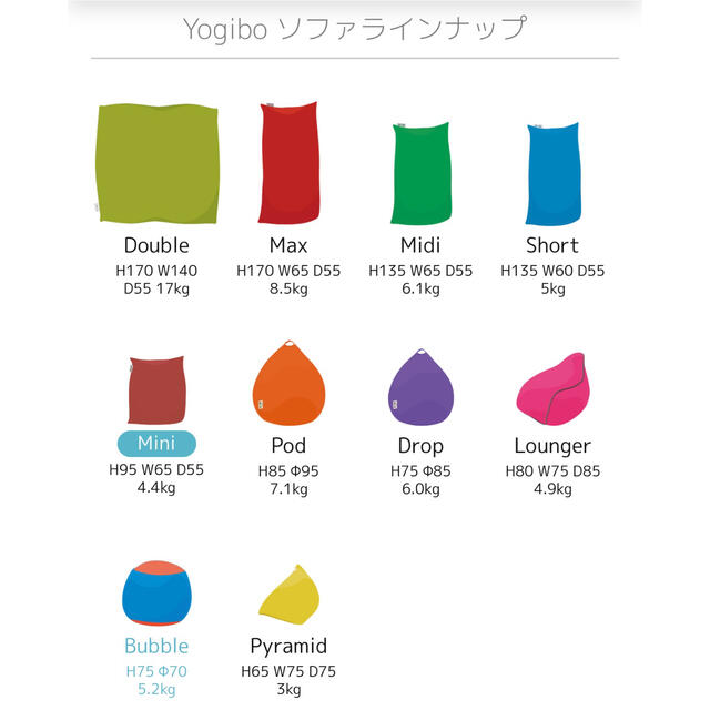 ソファ Yogibo Mini チョコレートブラウン ビーズクッション (説明書付き)の通販 by maron｜ラクマ ーンでお