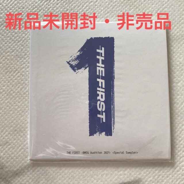 THE FIRST(ザファースト)の【非売品】THE FIRST オーディション音源　貴重　未開封 エンタメ/ホビーのCD(ポップス/ロック(邦楽))の商品写真