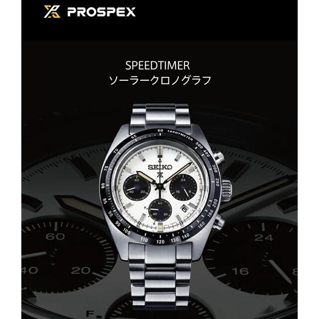 【新品未使用】SEIKO PROSPEX SBDL085 SPEEDTIMER