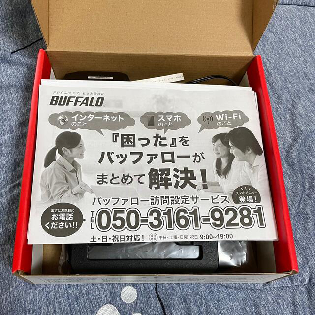 BUFFALO wifiルーター  WSR-1166DHP4-BK スマホ/家電/カメラのPC/タブレット(PC周辺機器)の商品写真