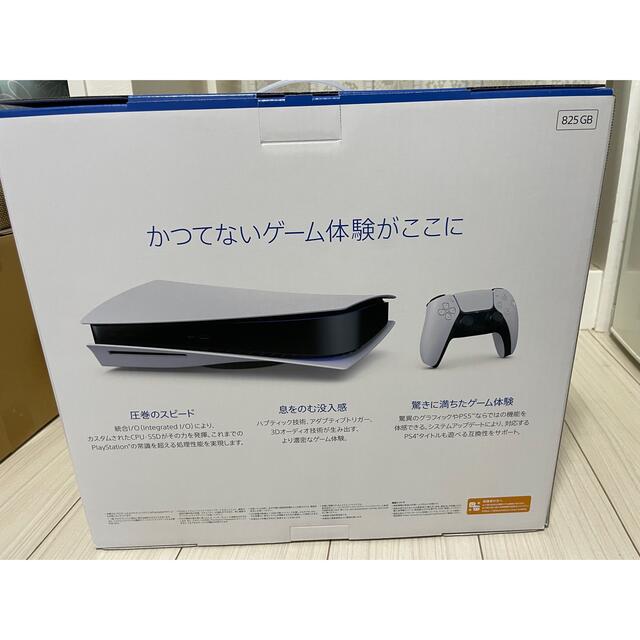 PS5本体　PlayStation 5 CFI-1000A01 新品未使用品