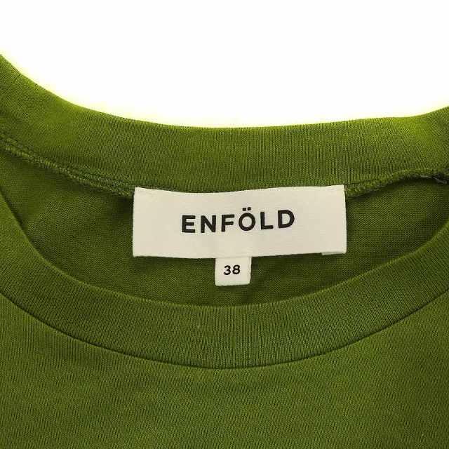 エンフォルド コーマ天竺 パフスリーブT/SHIRT カットソー 七分袖 M 緑