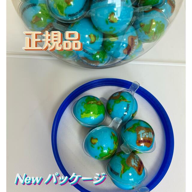 【即日発送】地球グミ New パッケージ 5個 Trolli正規品 食品/飲料/酒の食品(菓子/デザート)の商品写真