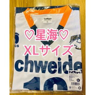 Amazon.co.jp: ハイキュー ユニフォーム アドラーズ 星海光来