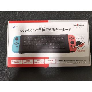 ニンテンドースイッチ(Nintendo Switch)のNintendo Switch キーボード(家庭用ゲーム機本体)