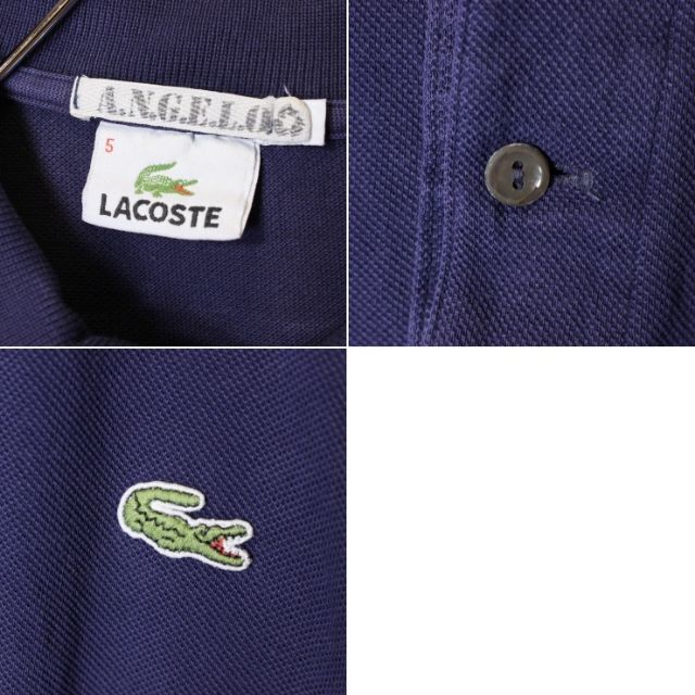 90s フレンチラコステ Lacoste 半袖 ポロシャツ ネイビーS ss73 1