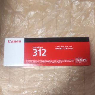 キヤノン(Canon)のキャノン カートリッジ 312 未開封品(オフィス用品一般)