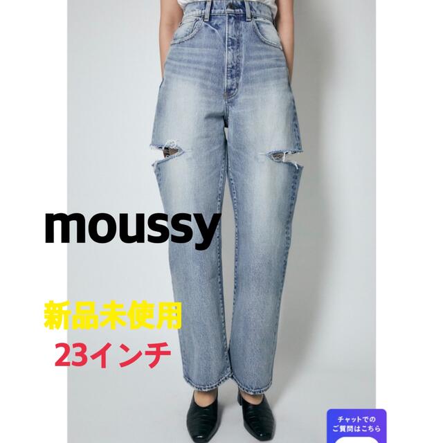 moussy(マウジー)のmoussy THIGH SLIT LOOSE STRAIGHT【新品未使用】 レディースのパンツ(デニム/ジーンズ)の商品写真