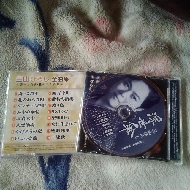三山ひろし　全曲集　&　浮世傘　２枚セット エンタメ/ホビーのCD(演歌)の商品写真