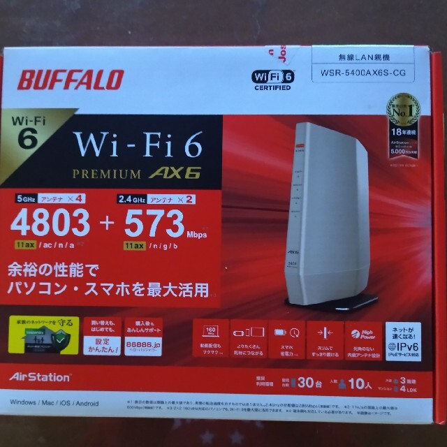 BUFFALO Wi-Fiルーター WSR-5400AX6S-CG有IPv6