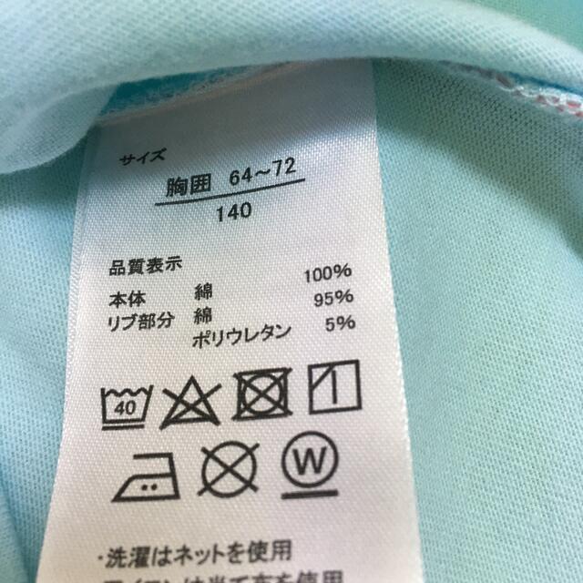 サンエックス(サンエックス)の○新品未使用タグ付き○ すみっコぐらし　半袖　Tシャツ　トップス　140 キッズ/ベビー/マタニティのキッズ服女の子用(90cm~)(Tシャツ/カットソー)の商品写真