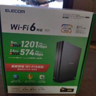 エレコム WiFiルーター 無線LAN 親機 WiFi6 1201+574Mbp