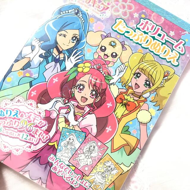 SUNSTAR(サンスター)のヒーリングっとプリキュア ぬりえ エンタメ/ホビーのおもちゃ/ぬいぐるみ(キャラクターグッズ)の商品写真