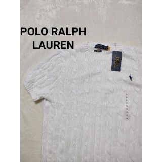 ポロラルフローレン(POLO RALPH LAUREN)のポロラルフローレン　ケーブルニット　ポロシャツ(ポロシャツ)