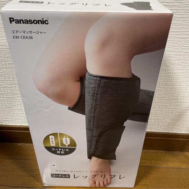 Panasonic レッグリフレ