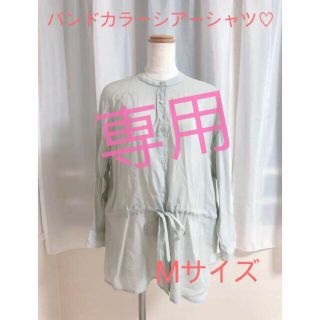 ハニーズ(HONEYS)のミントグリーンバンドカラーシアーシャツ♡(シャツ/ブラウス(長袖/七分))