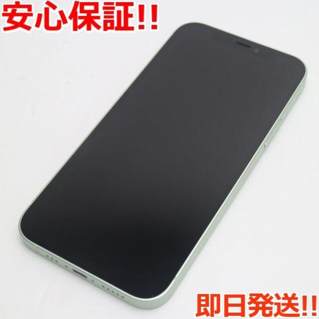 新品同様 SIMフリー iPhone12 128GB グリーン-