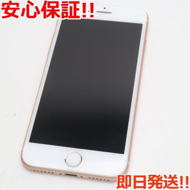 超美品 SIMフリー iPhone8 64GB ゴールドauiPhone8A1906